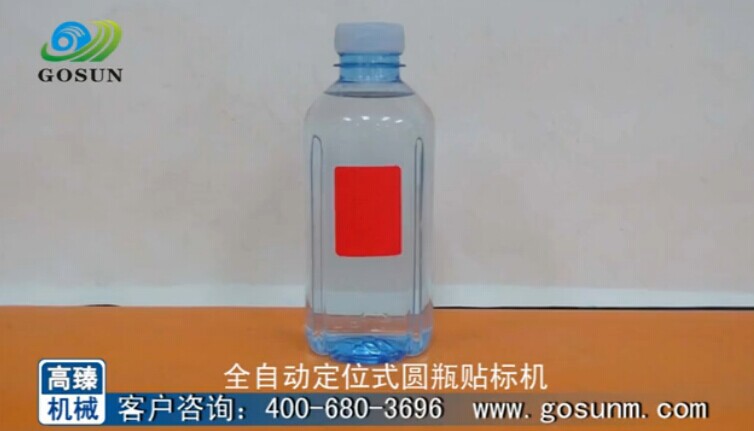 ���ˮƿ�N��(bi��o)�C�N��(bi��o)Ч��